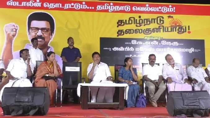 TRY Anbil magesh meeting