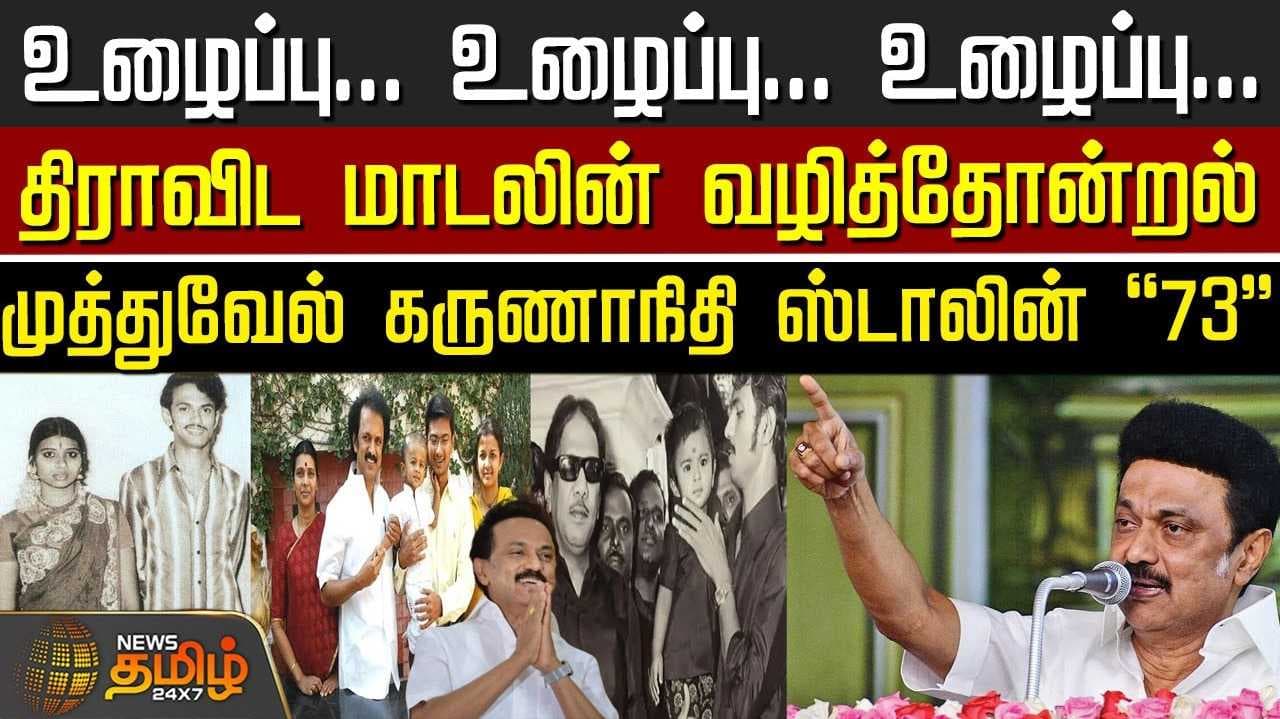 cm stalin