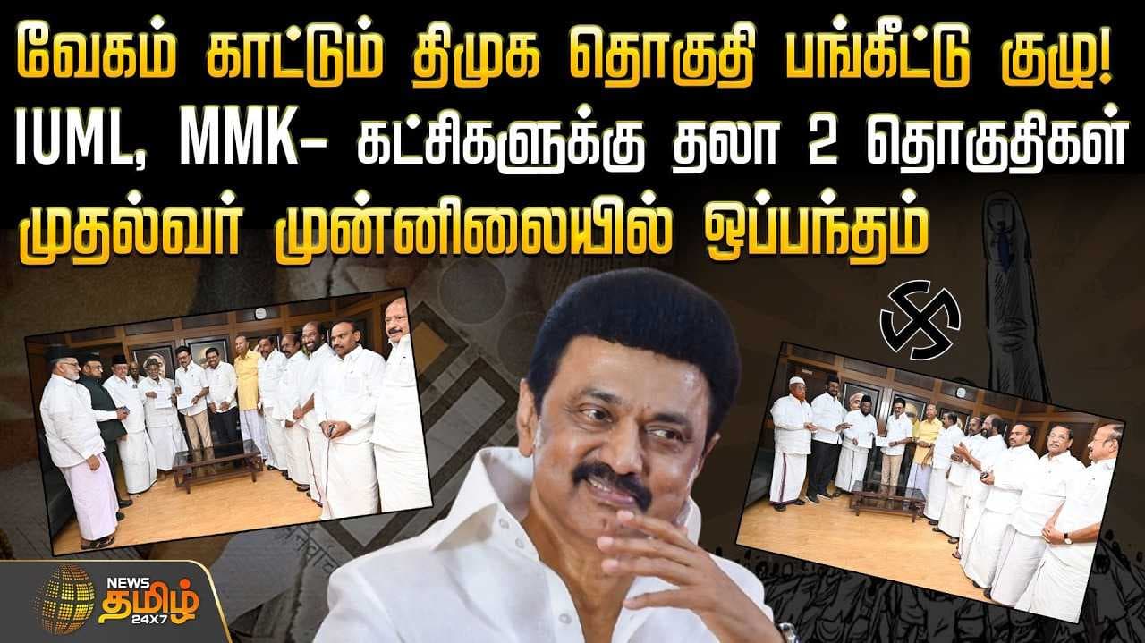 dmk