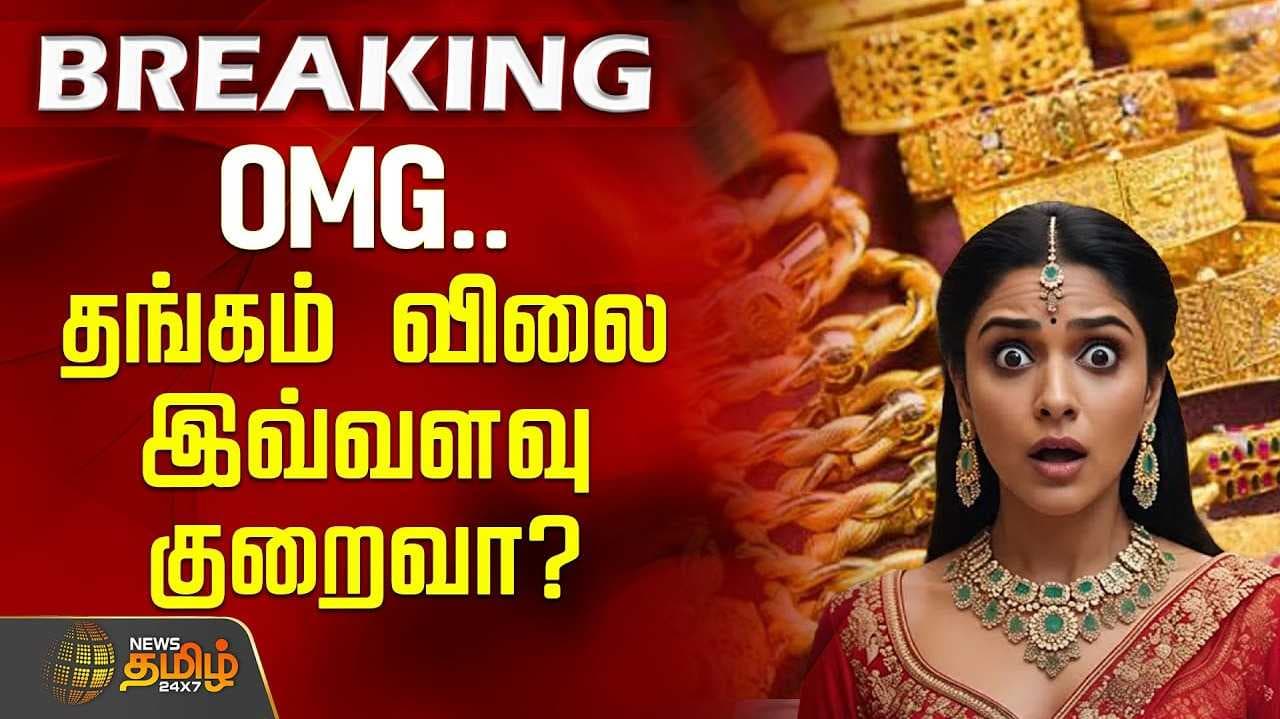 today morning gold rate