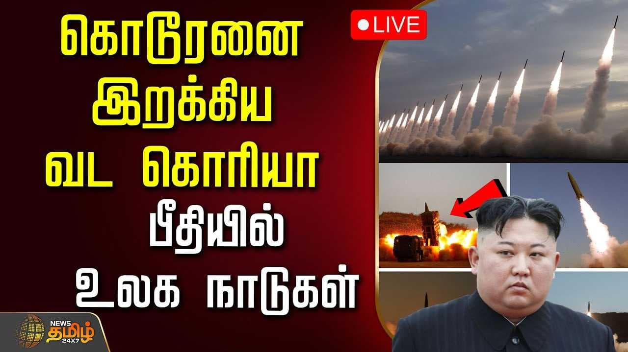 North Korean Army Tests Air Missiles