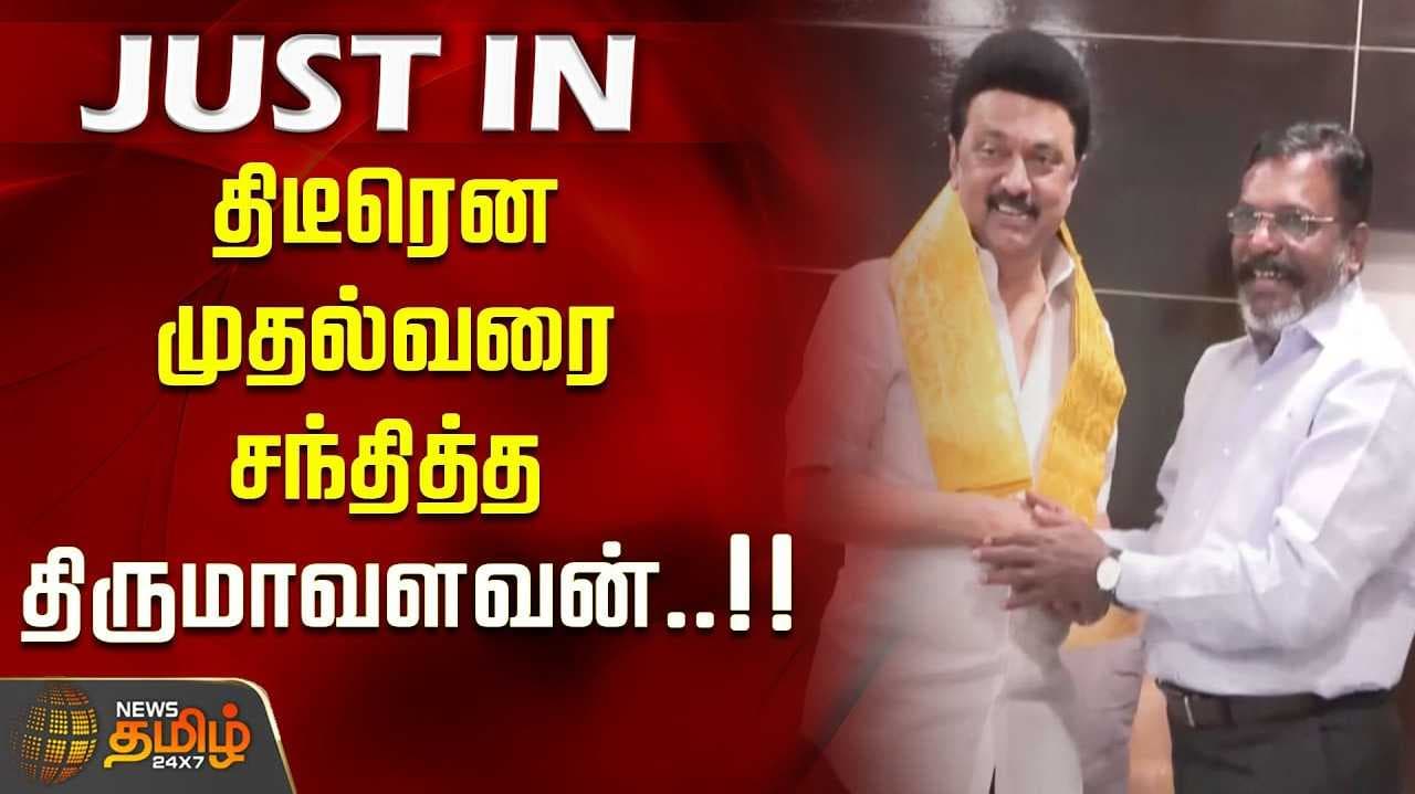 newstamil-banner-image