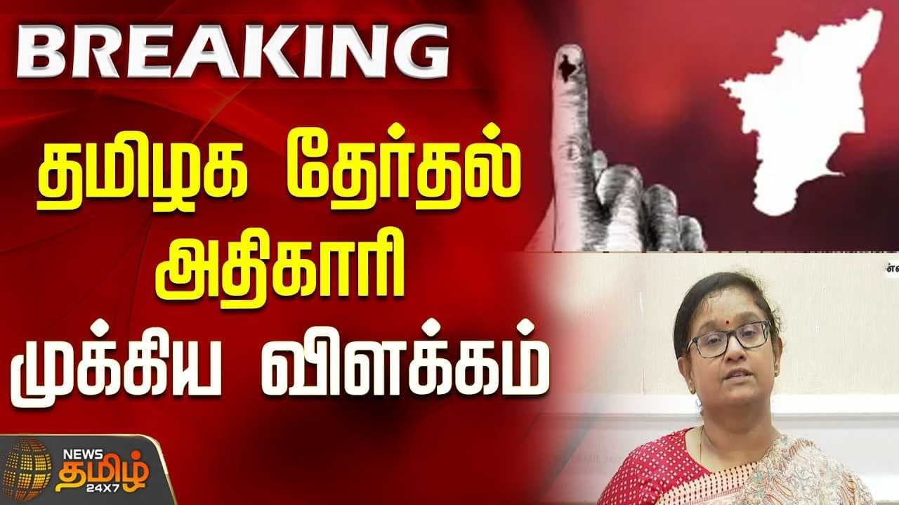 archana patnayak pressmeet