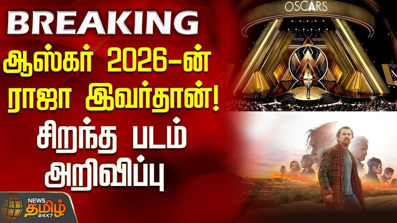 Best Movie 'One Battle After Another'