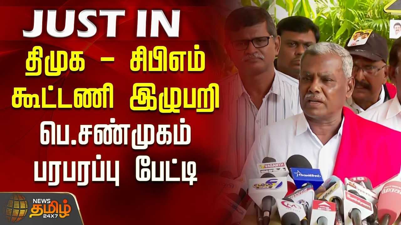 DMK-CPM 3rd phase talks