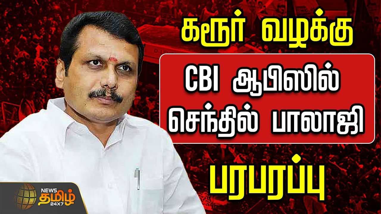 senthilbalaji in delhi