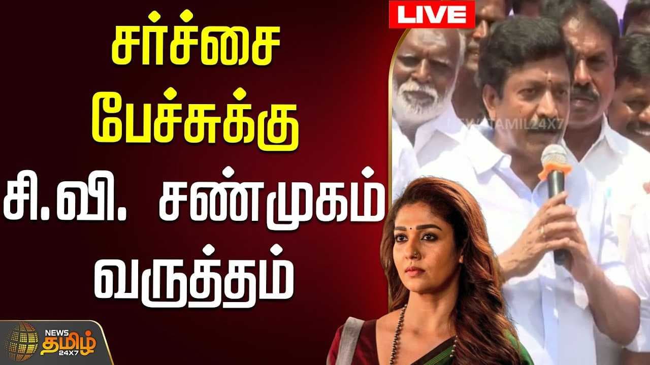 cv shanmugam in nayandara