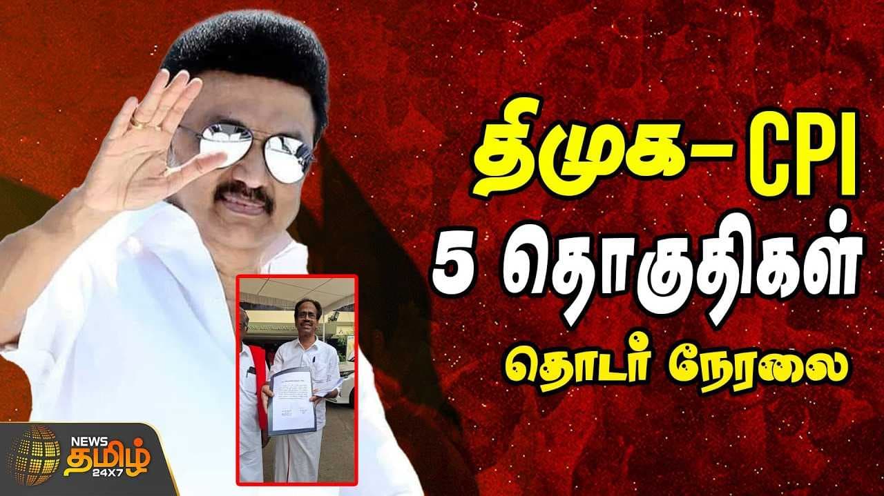 dmk cpi