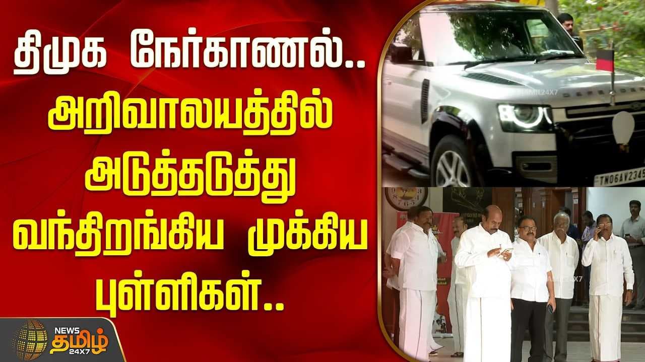 dmk interview