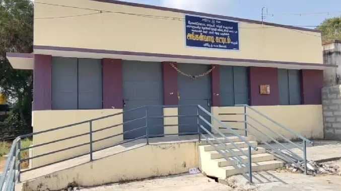 RPT Anganwadi