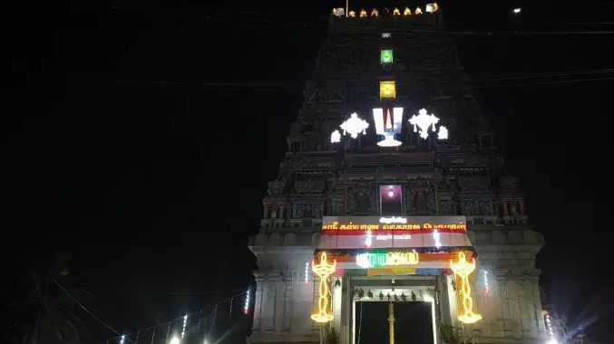 CHN Perumal temple