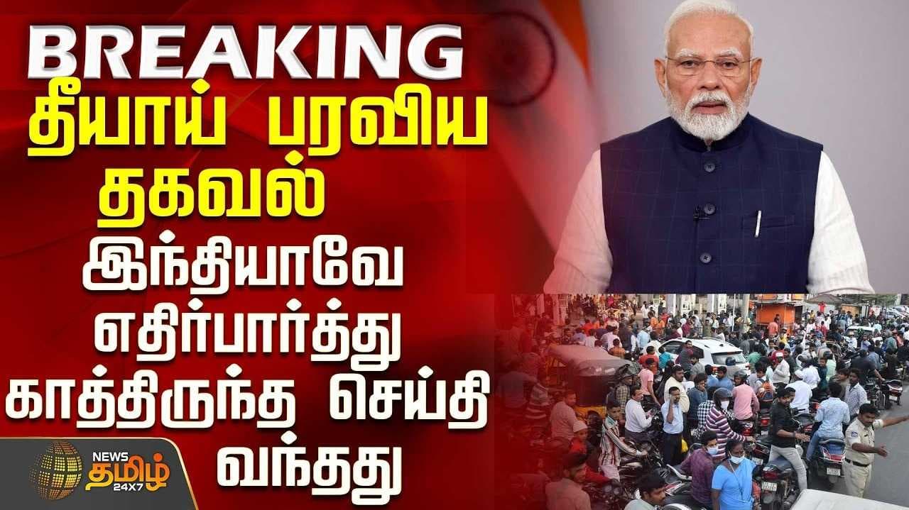 Reduction in excise duty on petrol, diesel