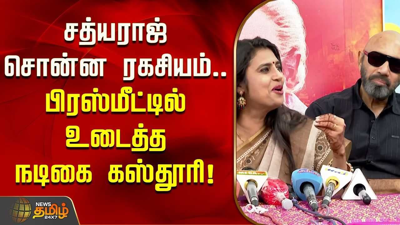 கஸ்தூரி கலகலப்பு