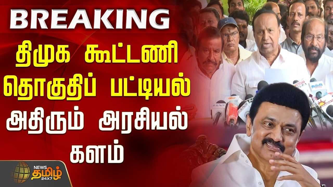 dmk announcment