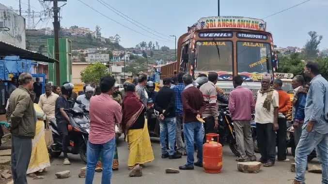 நீலகிரி Gas பிரச்சனை