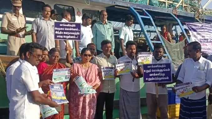 நாகப்பட்டினம் படகு பேரணி