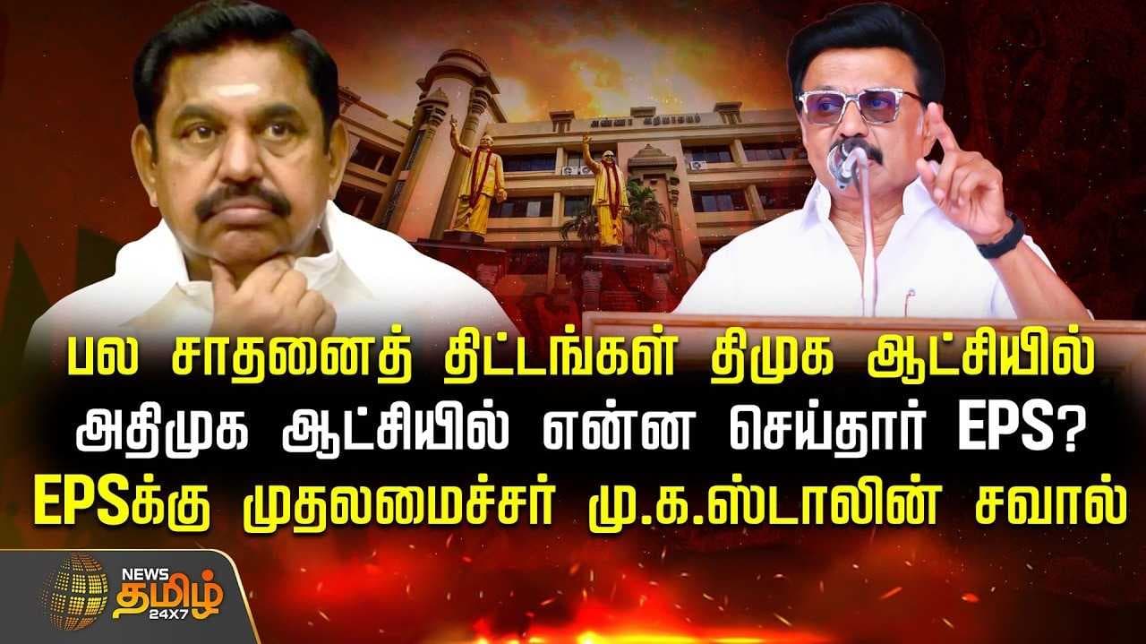 சங்கரன்கோவிலில் ஸ்டாலின் பேச்சு