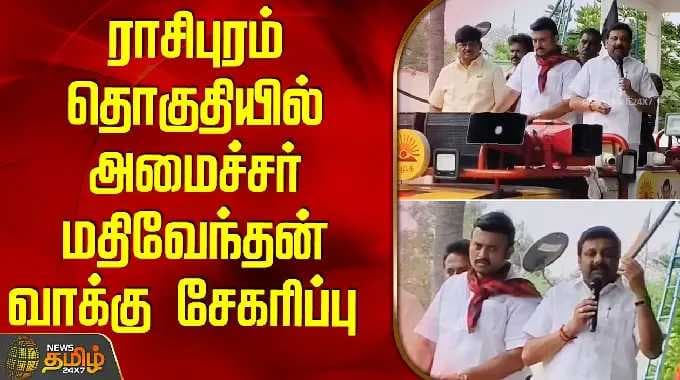 The minority people are saying that they don't have votes for the NDA alliance..they vote for you...