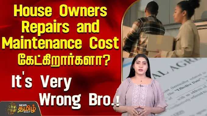 Do House Owners Ask for Repairs and Maintenance Cost? | Rental House