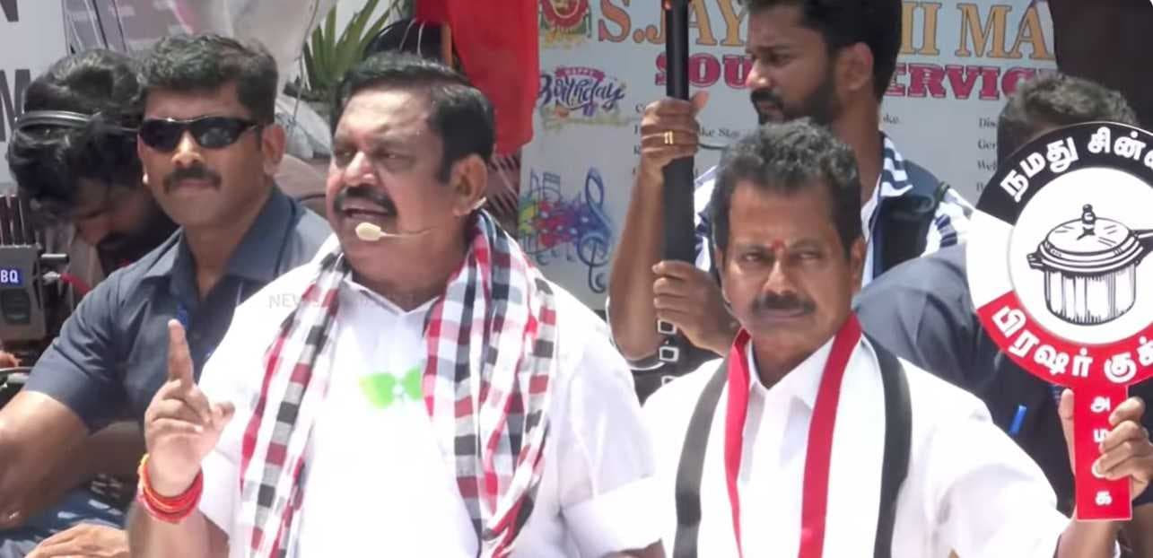 சைதாப்பேட்டையில் இபிஎஸ் தேர்தல் பிரச்சாரம்