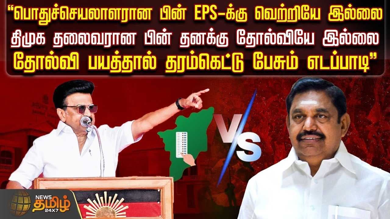 விழுப்புரத்தில் மு.க.ஸ்டாலின் பேச்சு