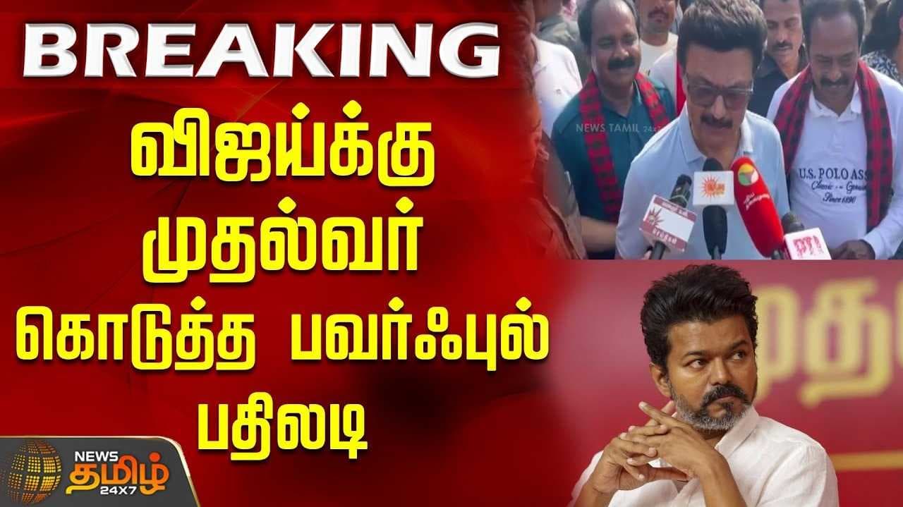 புதுக்கோட்டையில் முதல்வர் பிரச்சாரம்