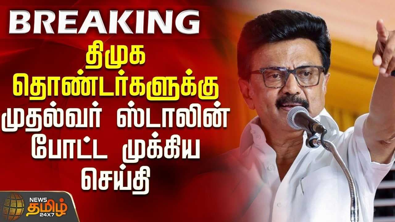 10 நாட்களே உள்ளன