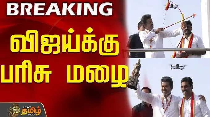 TVKVijay Speech | Vijay's gift shower | VijayKanyakumariCampaign