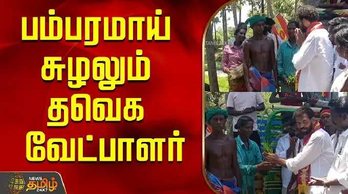 TVK வேட்பாளர் அசருதீன் | அதிசயிக்க வைக்கும் தவேக வேட்பாளர்..! | டிவிகே விஜய்