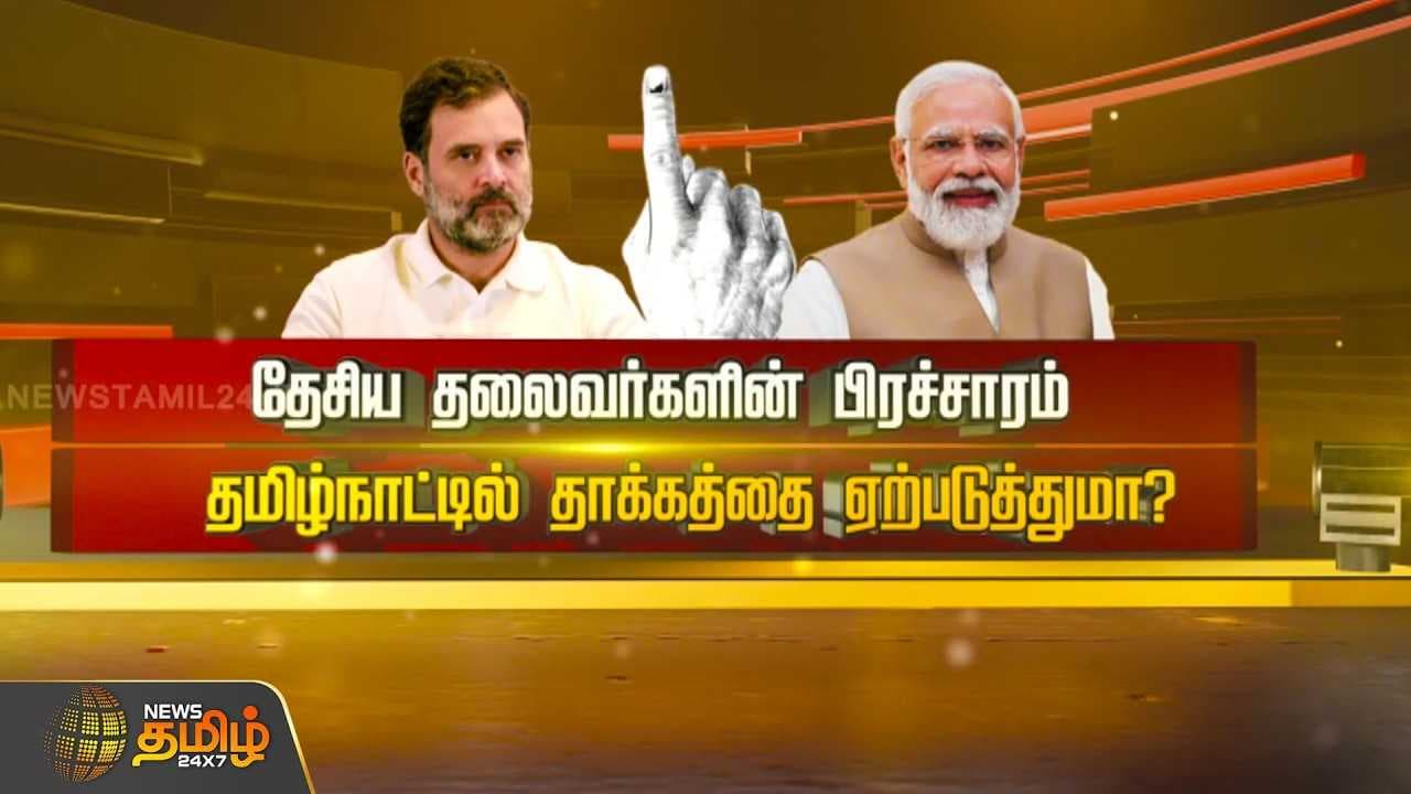 மகளிர் இட ஒதுக்கீட்டை தடுத்தது யார்? தொகுதி மறுவரையறையை மறுத்தது யார்?