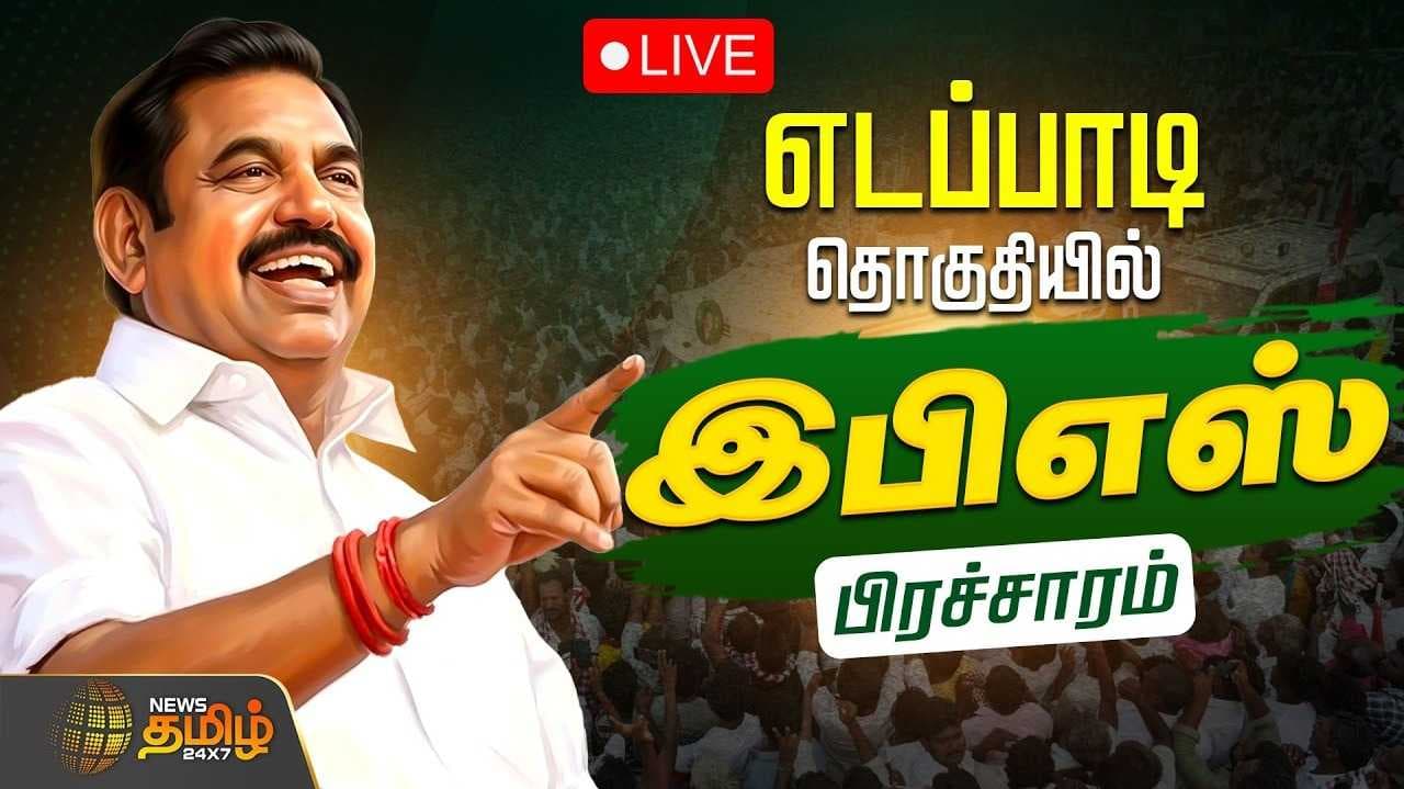 newstamil-banner-image