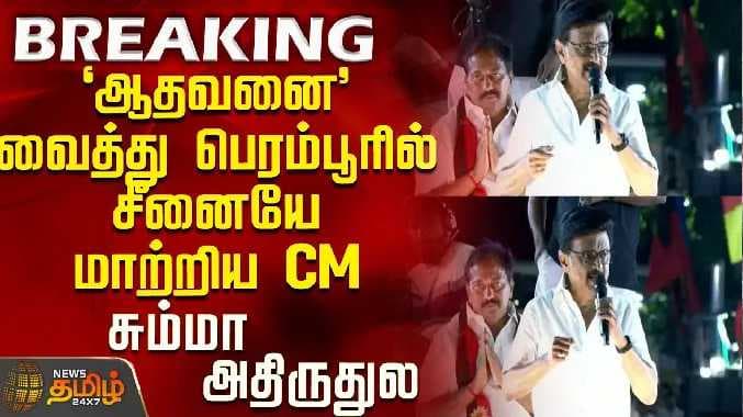 மு.க.ஸ்டாலின்