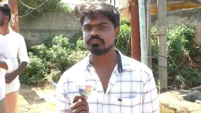 நீலகிரி ஓட்டு பிரச்சனை