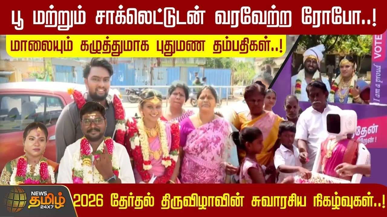 newstamil-banner-image