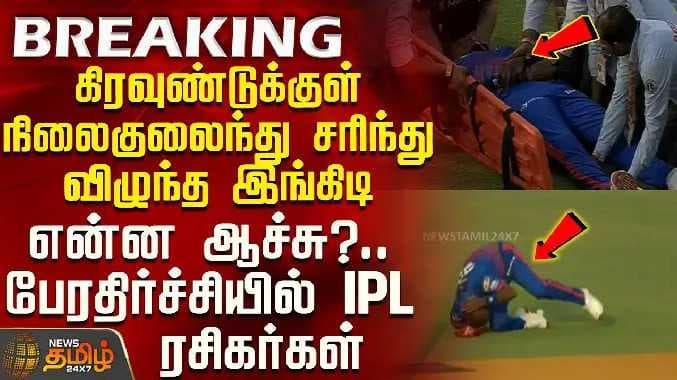 லுங்கி நிகிடி