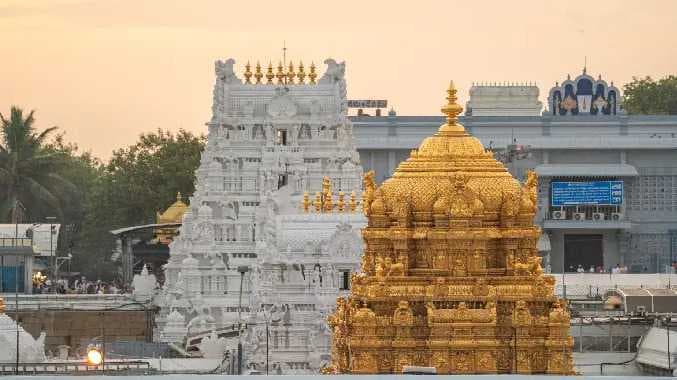 திருப்பதி