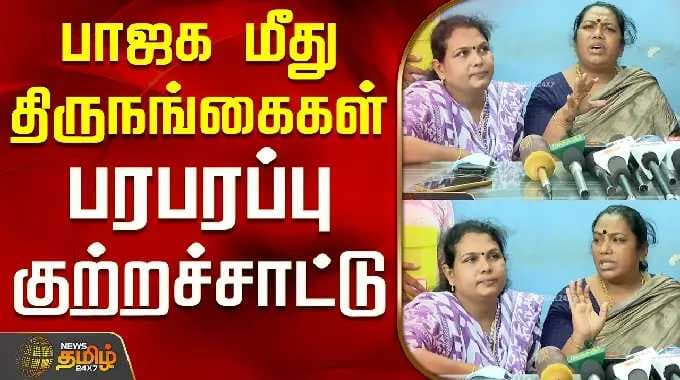 Koovagam Koothandavar Thiruvizha 2026 | பாஜக மீது திருநங்கைகள் பரபரப்பு குற்றச்சாட்டு