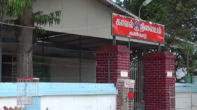 கார் விபத்து