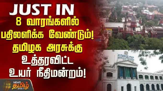சிறப்பு கருணை ஓய்வூதியம் பெற விதிகளை அறிவிக்க வேண்டும் என கோரிக்கை; பதிலளிக்க தமிழக அரசுக்கு உத்தரவு