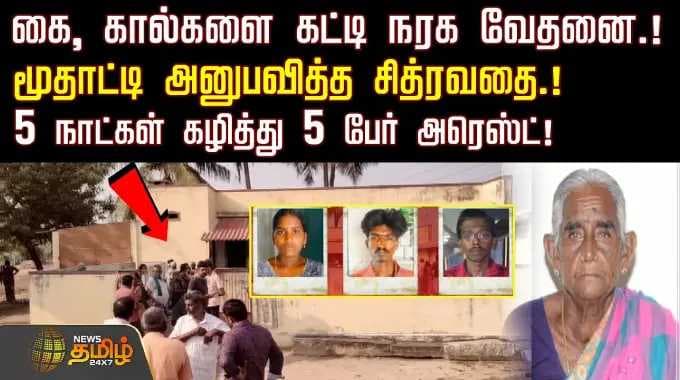 Rameswaram Sea Issue | ராமேஸ்வரம் கடலில் நடந்த பேரதிர்ச்சி - இதனால் மிகப்பெரிய ஆபத்தே வரலாம்