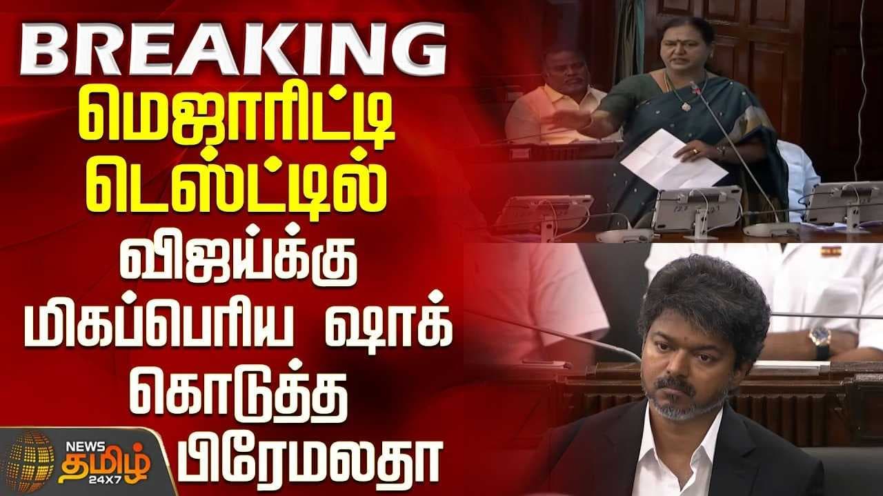 குதிரை பேரம் வேதனை தருகிறது - பிரேமலதா பேச்சு