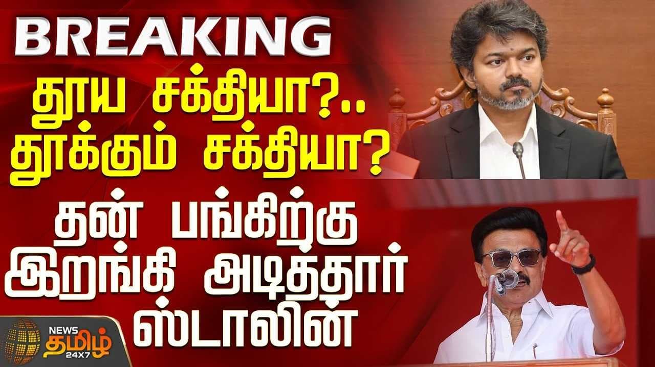 மு.க.ஸ்டாலின் கேள்வி