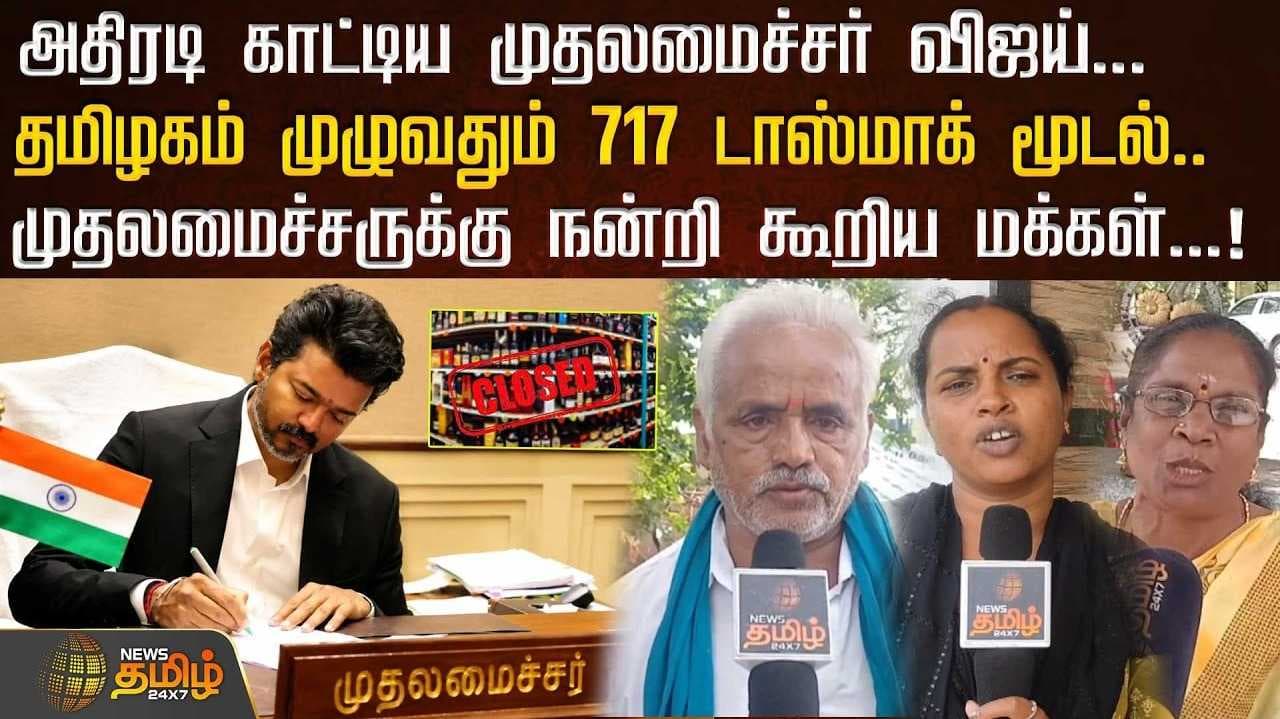 newstamil-banner-image