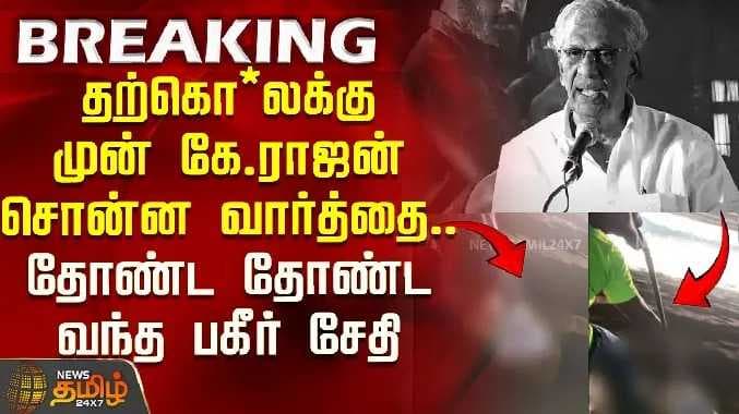 கே