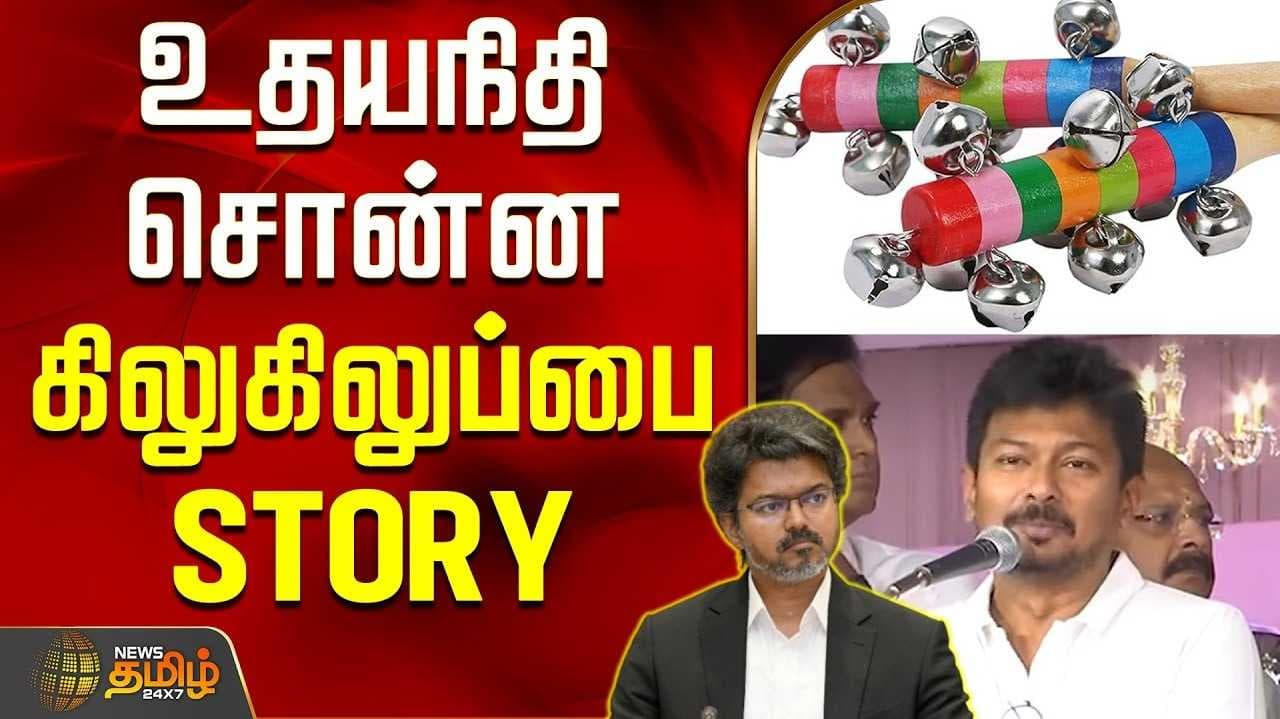 திமுகவிடம் தமிழ்நாட்டு மக்கள் வருவார்கள் - உதயநிதி உறுதி