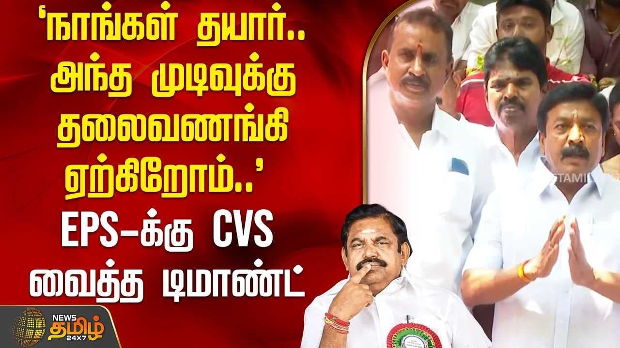 டிராக் மாறும் சி.வி.சண்முகம் அணி?