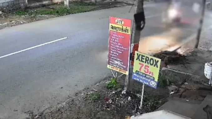 பைக் மோதிய அதிர்ச்சி CCTV காட்சிகள்