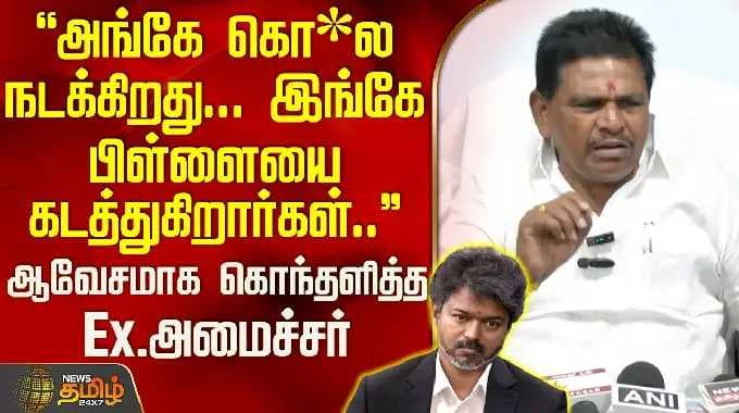 Anitha Radhakrishnan | Child Issue | There is a murder... Here is a child.. Ex. Minister who was ...