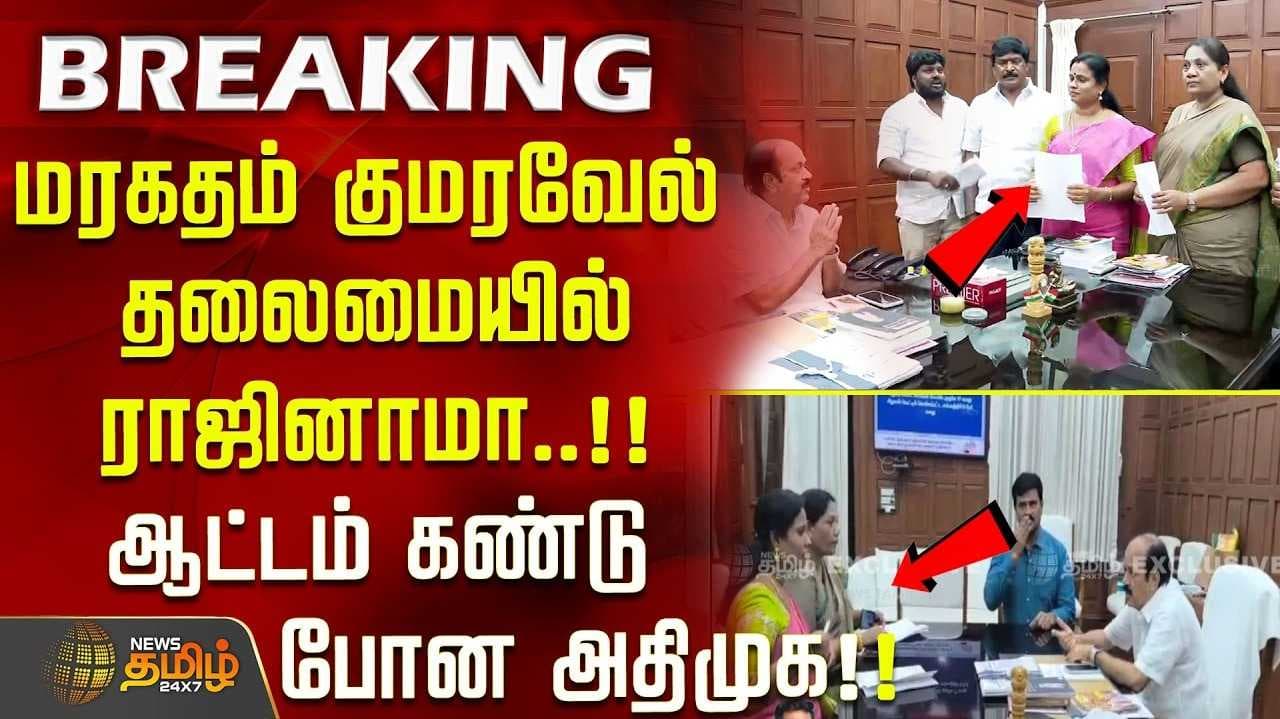 3 அதிமுக எம்எல்ஏக்கள் திடீர் ராஜினாமா