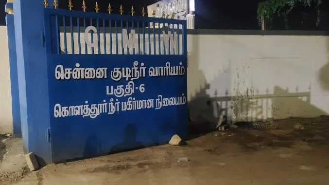 குளோரின் வாயு கசிவு